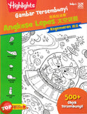 [TOPBOOKS Pelangi Kids] Highlights Gambar Tersembunyi Angkasa Lepas Kegemaran Buku 1 (Malay & Chinese) 图画捉迷藏 太空谜题 1 精选
