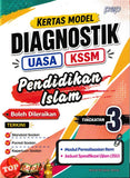 [TOPBOOKS PEP] Kertas Model Diagnostik UASA Pendidikan Islam Tingkatan 3 KSSM (2026)