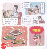 [TOPBOOKS PINKO Comic] Mini Ge Mei Lia Zheng Jiu Xiao Wo Niu 郑九小我牛