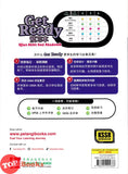 [TOPBOOKS Tunas Pelangi] Get Ready UASA Sains Tahun 6 五年级预习本 科学6 (2026)