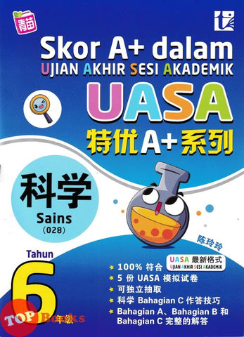 [TOPBOOKS Tunas Pelangi] Skor A+ dalam UASA Sains Tahun 6 SJKC 特优 A+ 系列 科学6年级 (2024)