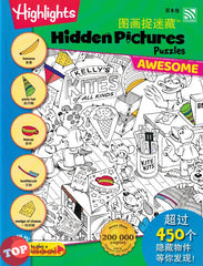 [TOPBOOKS Pelangi Kids] Highlights Hidden Pictures Puzzles Awesome Volume 8 (English & Chinese) 图画捉迷藏  第8卷