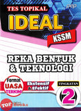 [TOPBOOKS PEP] Tes Topikal Ideal Reka Bentuk & Teknologi Tingkatan 2 KSSM (2025)