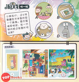 [TOPBOOKS PINKO Comic] Mini Ge Mei Lia Zheng Jiu Xiao Wo Niu 郑九小我牛