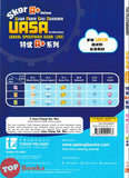 [TOPBOOKS Tunas Pelangi] Skor A+ dalam UASA JSU Sejarah Tahun 6 SJKC 特优 A+ 系列 历史 6年级 (2025)