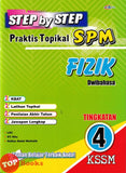 [TOPBOOKS Cemerlang] Step By Step Praktis Topikal SPM Fizik Tingkatan 4 KSSM Dwibahasa (2026)