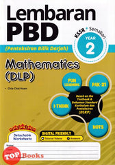 [TOPBOOKS Ilmu Bakti] Lembaran PBD Mathematics DLP Year 2 KSSR Semakan (2024)