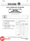 [TOPBOOKS Cemerlang] Spot On Kertas Model UASA SJKC Sains Tahun 6 KSSR Semakan 精准UASA模拟测验 科学 6年级 (2026)