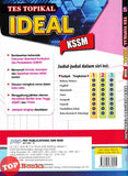 [TOPBOOKS PEP] Tes Topikal Ideal Reka Bentuk & Teknologi Tingkatan 2 KSSM (2025)