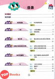 [TOPBOOKS Tunas Pelangi] Get Ready UASA Sains Tahun 6 五年级预习本 科学6 (2026)