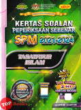 [TOPBOOKS Yakin] Kertas Soalan Peperiksaan Sebenar SPM 2021-2024 Tasawwur Islam (2025)