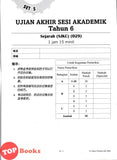 [TOPBOOKS Tunas Pelangi] Skor A+ dalam UASA JSU Sejarah Tahun 6 SJKC 特优 A+ 系列 历史 6年级 (2025)