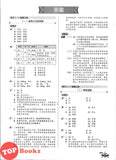 [TOPBOOKS PEP] Latihan Aktif Unit SJKC Bahasa Cina Tahun 6A KSSR Semakan 乐学天地 单元练习 华文 6A年级 (2025)