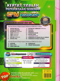 [TOPBOOKS Yakin] Kertas Soalan Peperiksaan Sebenar SPM 2021-2024 Tasawwur Islam (2025)
