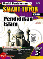 [TOPBOOKS PEP] Modul Pentaksiran Smart Tutor Pendidikan Islam Tingkatan 3 KSSM (2025)