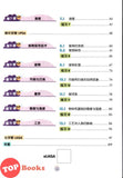 [TOPBOOKS Tunas Pelangi] Get Ready UASA Sains Tahun 6 五年级预习本 科学6 (2026)