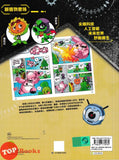[TOPBOOKS Apple Comic] Zhi Wu Da Zhan Jiang Shi ji Qi Ren Man Hua Ni Shi Kong Zhi Zhan 19 植物僵尸2 机器人漫画 机甲迷踪大乱斗 19 (2025)
