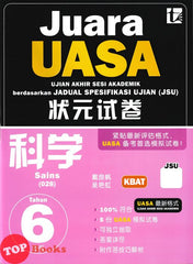 [TOPBOOKS Tunas Pelangi] Juara UASA JSU Sains Tahun 6 状元试卷 科学6年级 (2026)