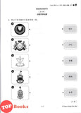 [TOPBOOKS Tunas Pelangi] Skor A+ dalam UASA JSU Sejarah Tahun 6 SJKC 特优 A+ 系列 历史 6年级 (2025)