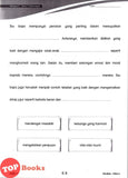 [TOPBOOKS Cemerlang] Prominent Cemerlang SJKC Bahasa Melayu Penulisan Tahun 6 KSSR Semakan 学优宝典 国文 6年级