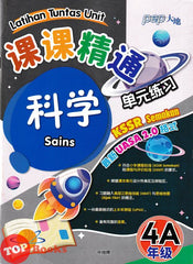 [TOPBOOKS PEP] Latihan Tuntas Unit SJKC UASA 2.0 Sains Tahun 4A KSSR Semakan 课课精调 单元练习 英文最新 科学4A年级