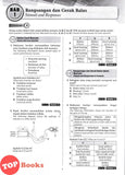 [TOPBOOKS Cemerlang] Step By Step Praktis Topikal UASA Sains Tingkatan 3 KSSM Dwibahasa (2026)