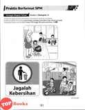 [TOPBOOKS Ilmu Bakti] Modul Aktiviti Strategi A+ Bahasa Melayu Tingkatan 5 KSSM (2025)