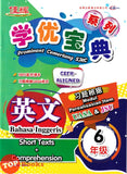 [TOPBOOKS Cemerlang] Prominent Cemerlang SJKC English CEFR Aligned Short Texts + Comprehension Year 6 KSSR Semakan 学优宝典 英文 6年级