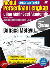 [TOPBOOKS Sasbadi] Modul Persediaan Lengkap UASA Bahasa Melayu Tingkatan 3 KSSM (2026)