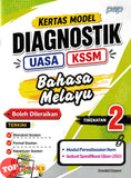 [TOPBOOKS PEP] Kertas Model Diagnostik UASA Bahasa Melayu Tingkatan 2 KSSM (2026)
