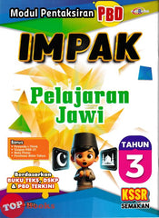 [TOPBOOKS Cemerlang] Modul Pentaksiran PBD Impak Pelajaran Jawi Tahun 3 KSSR Semakan (2026)