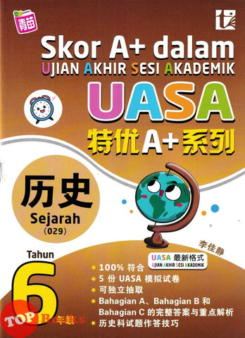 [TOPBOOKS Tunas Pelangi] Skor A+ dalam UASA Sejarah Tahun 6 SJKC 特优 A+ 系列 历史6年级 (2024)