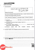 [TOPBOOKS PEP] Modul Pentaksiran Smart Tutor Pendidikan Islam Tingkatan 3 KSSM (2025)