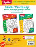 [TOPBOOKS Pelangi Kids] Highlights Gambar Tersembunyi Angkasa Lepas Kegemaran Buku 2 (Malay & Chinese) 图画捉迷藏 太空谜题 2 精选