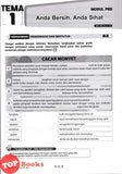 [TOPBOOKS Pelangi] Target PBD Bahasa Melayu Tingkatan 5 KSSM (2025)