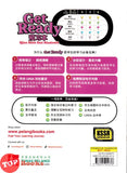 [TOPBOOKS Tunas Pelangi] Get Ready UASA Bahasa Cina Tahun 6 五年级预习本 华文6 (2026)