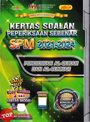 [TOPBOOKS Yakin] Kertas Soalan Peperiksaan Sebenar SPM 2021-2024 Pendidikan Al-Quran Dan Al-Sunnah (2025)