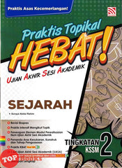 [TOPBOOKS Pelangi] Praktis Topikal Hebat ! UASA Sejarah Tingkatan 2 KSSM (2025)