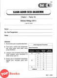 [TOPBOOKS PEP] Kertas Model Diagnostik UASA Bahasa Melayu Tingkatan 2 KSSM (2026)