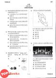 [TOPBOOKS Cemerlang] Spot On Kertas Model UASA SJKC Sejarah Tahun 6 KSSR Semakan 精准UASA模拟测验 历史 6年级 (2026)