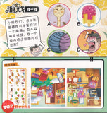 [TOPBOOKS PINKO Comic] Mini Ge Mei Lia Yi Ri You Di Yuan 一日游地缘