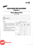 [TOPBOOKS Sasbadi] Modul Persediaan Lengkap UASA Bahasa Melayu Tingkatan 3 KSSM (2026)