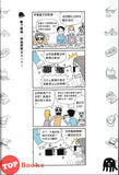 [TOPBOOKS PINKO Comic] Hei Se Shui Mu 黑色水母 阿墨集 (2025)