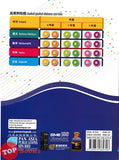 [TOPBOOKS Pan Asia] Buku Aktiviti Bahasa Melayu 5B KSSR Semakan SJKC 四年级  国文  活动本 5B (2024)