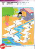 [TOPBOOKS Kohwai Kids] Get Smart With Mathematics Textbook 3 Shu Xue Jing Ming Ban Xi Lie 数学精明班系列 课本3 KSPK