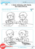 [TOPBOOKS Kohwai Kids] Preschool Good Moral Activity Book 2 Pin Ge Jiao Yu 品格 教育 作业2 KSPK