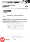 [TOPBOOKS Pelangi] Skor A+ Kertas Model SPM Bahasa Melayu Ujian Lisan (2026)