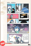 [TOPBOOKS PINKO Comic] 我居然从喝咖啡,喝成了咖啡画家?! (2025)