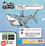 [TOPBOOKS PINKO Comic] Mini Ge Mei Lia Wo Hui Biao Yan 哦会表演