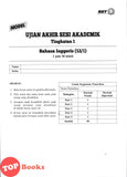 [TOPBOOKS Sasbadi] Modul Persediaan Lengkap UASA Bahasa Inggeris Tingkatan 1 KSSM (2026)